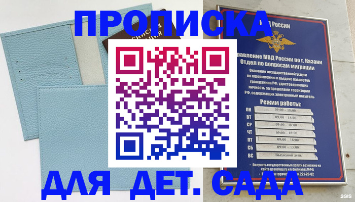 найти адрес прописки в Апшеронске