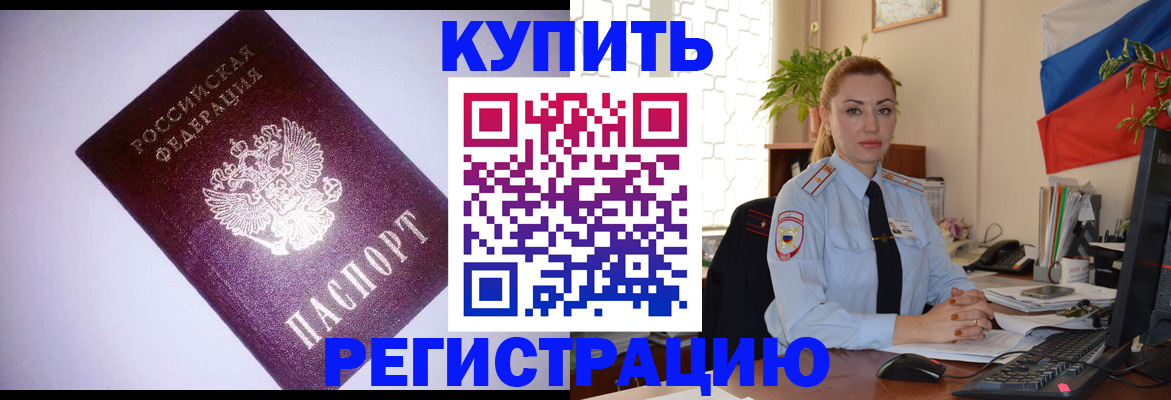 найти адрес прописки в Апшеронске